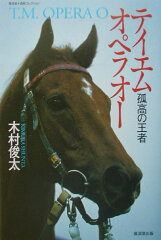 https://thumbnail.image.rakuten.co.jp/@0_mall/book/cabinet/3315/33150889.jpg