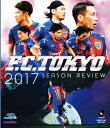 FC東京 2017シーズンレビュー [ ]