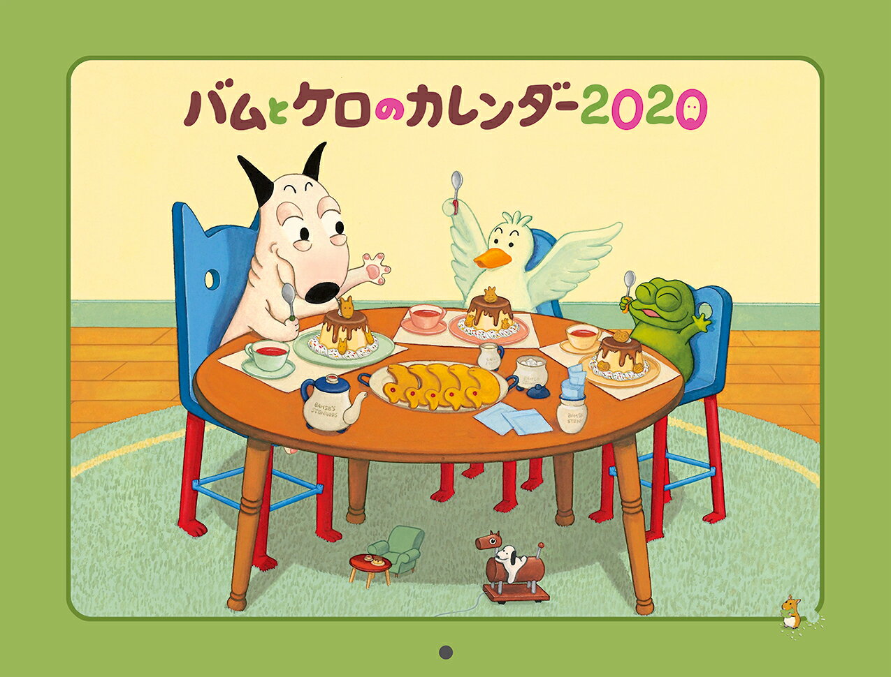 絵本 カレンダーで明るく 懐かしいもの バムとケロのにちようび バムとケロのカレンダー などのインテリア実例 19 10 07 15 31 07 Roomclip ルームクリップ 絵本 カレンダーで明るく 懐かしいもの バムとケロのにちようび バムとケロのカレンダー などのインテリア実例 19 10 07 15 31 07 Roomclip ルームクリップ