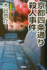 https://thumbnail.image.rakuten.co.jp/@0_mall/book/cabinet/3316/33160961.jpg