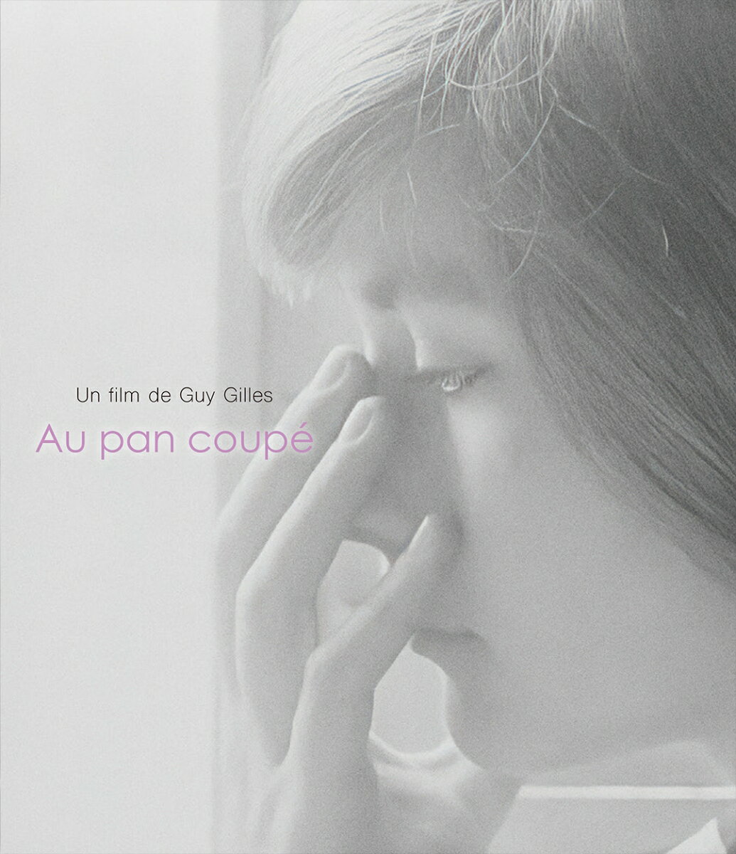 オー・パン・クペ【Blu-ray】