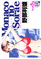 第11巻