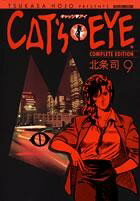 Cat’s・eye　complete　edition（9）