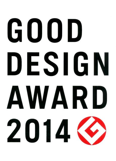 GOOD　DESIGN　AWARD（2014）