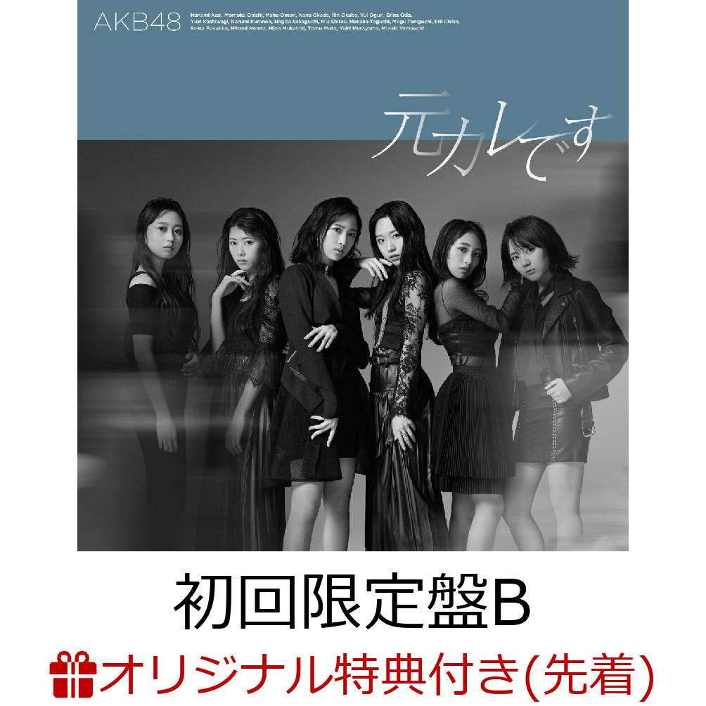 邦楽, ロック・ポップス  (B CDDVD)(()) AKB48 