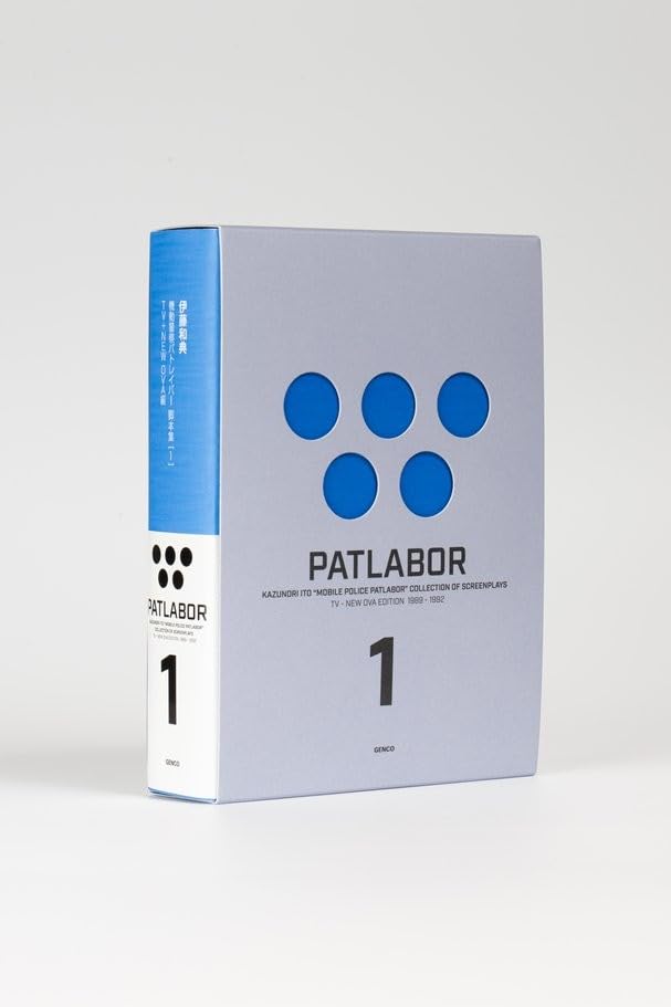 【No.24 一本釣神帝】 水墨ビックリマンチョコ