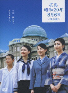 涙が止まらないエピソードを募集し映像化する、TBSの『涙そうそうプロジェクト』の第1弾。広島で小さな旅館を守りながら暮らす3姉妹とその弟。ひたむきに平和を願いながら生きる姉妹の、8月6日までの20日間を描く。