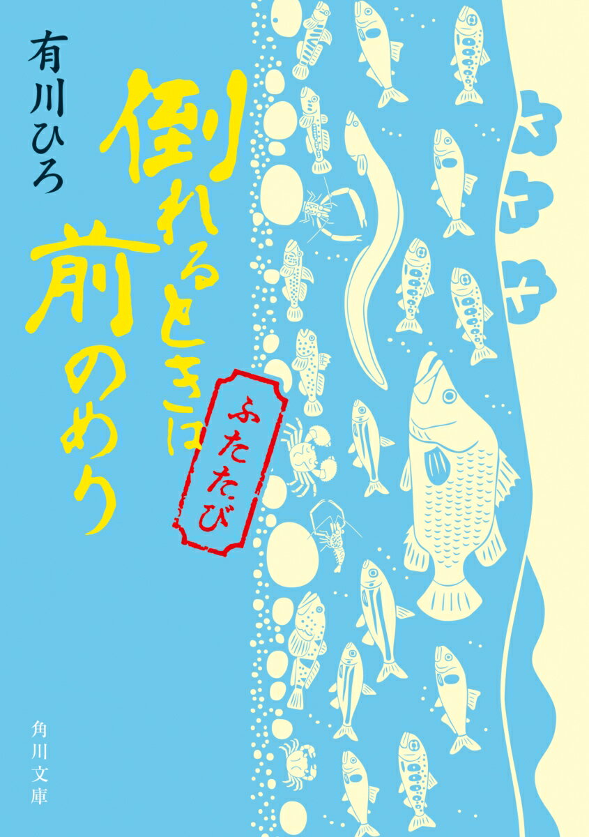 【楽天ブックスならいつでも送料無料】