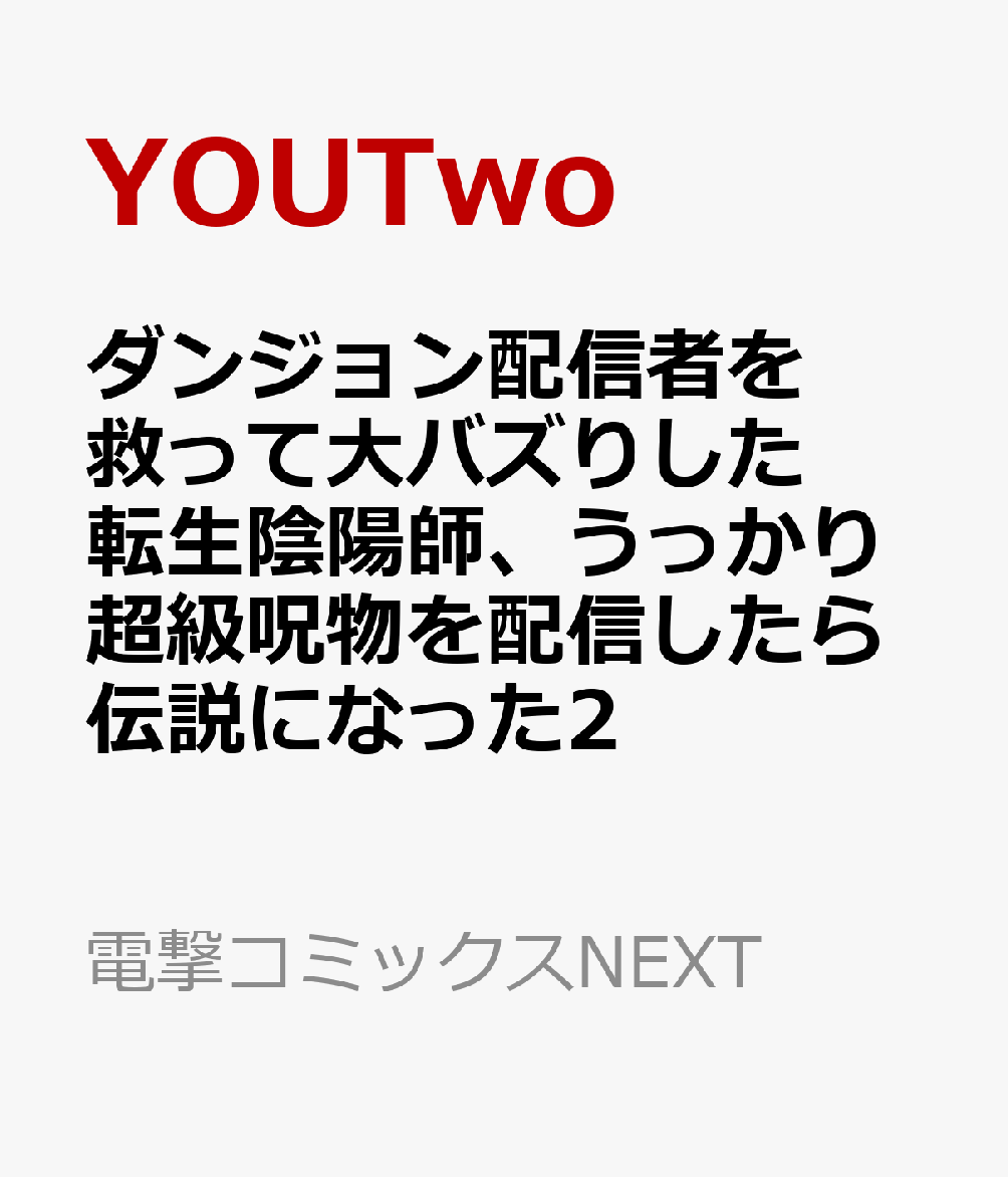 製品画像：27位
