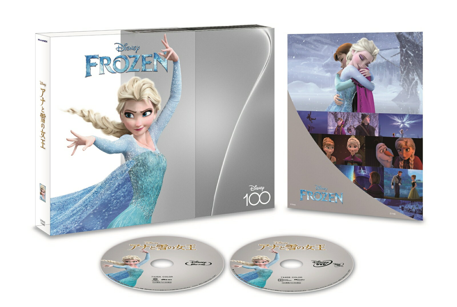 楽天楽天ブックスアナと雪の女王 MovieNEX Disney100 エディション（数量限定） 【Blu-ray】 [ （ディズニー） ]