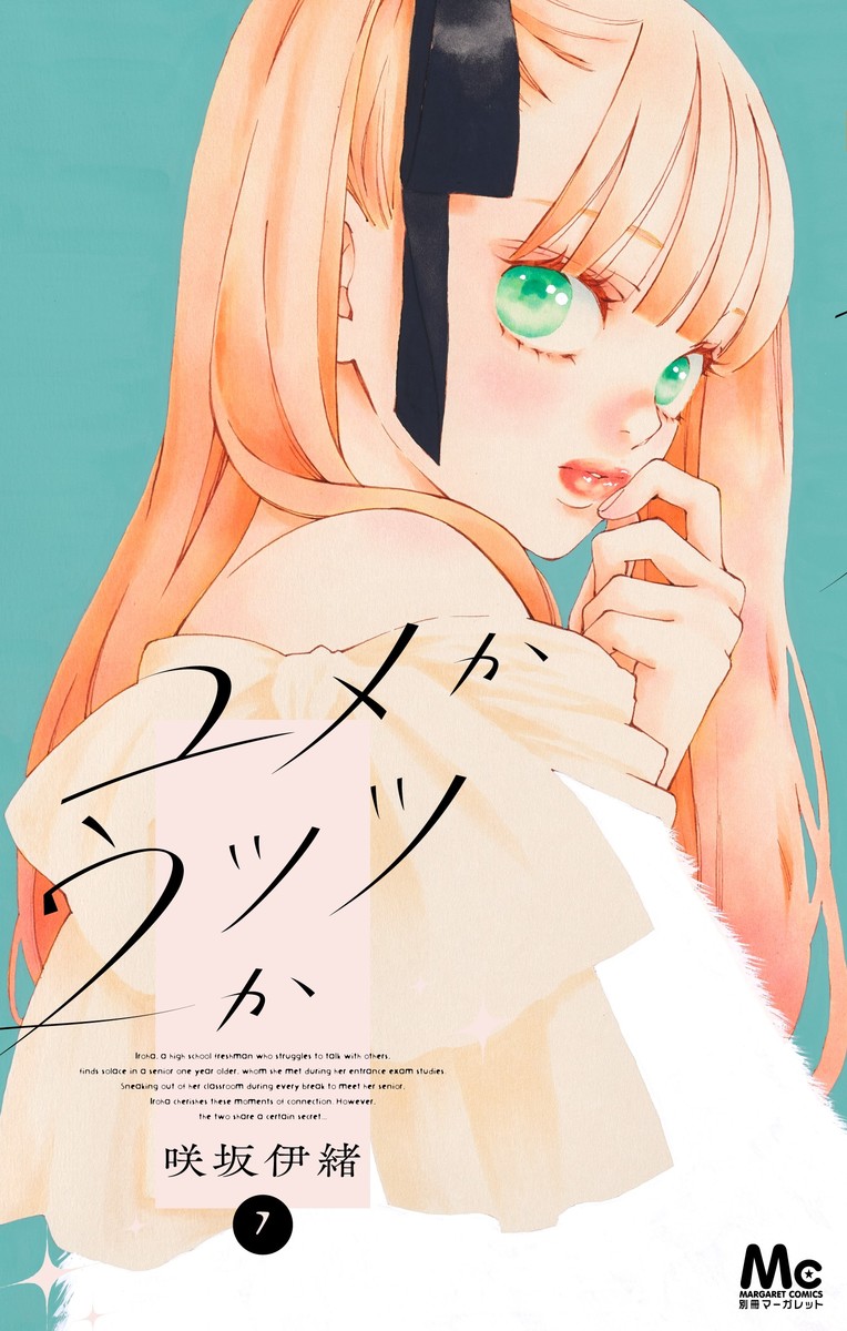 製品画像：25位