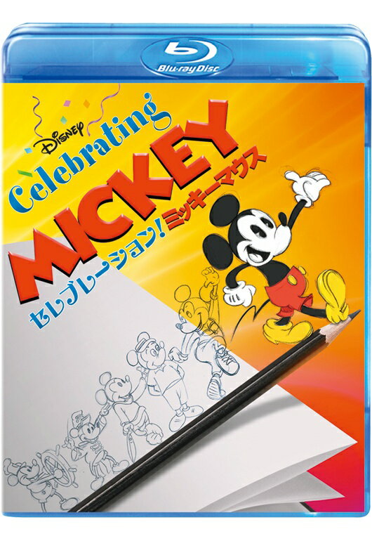いつでも、ミッキーと一緒に。
ミッキーのスクリーンデビュー作『蒸気船ウィリー』から最新作まで。
ディズニーファン必携の貴重な作品集。

2018年は、ミッキーマウスがスクリーンデビューして90周年を迎える記念すべき年であり、
『セレブレーション！ミッキーマウス』は、
1928年11月18日に公開されたミッキーのデビュー作にして世界初の短編トーキーアニメーション『蒸気船ウィリー』から、
2013年公開の『ミッキーのミニー救出大作戦』に至るまでのミッキー主演の人気短編作品 13話（約100分）を収録。
このうち 12話は初のブルーレイでの発売となり、
初回限定特典にはミッキー90周年アートのオリジナル・ステッカーも封入され、ファン必携の商品の登場です！

＜収録内容＞
■蒸気船ウィリー
■ミッキーの大演奏会
■ミッキーの夢物語
■ミッキーのライバル大騒動
■ミッキーの造船技師
■ミッキーの移動住宅
■ミッキーの巨人退治
■ミッキーの船長さん
■ミッキーのつむじ風
■ミッキーの誕生日
■プルートの誕生祝
■ミッキーの魚釣り
■ミッキーのミニー救出大作戦
※収録内容は変更となる場合がございます。

&copy;2018 Disney