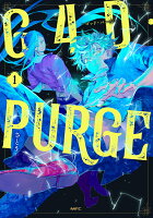 G4D・PURGE -ゴッド・パージー 1
