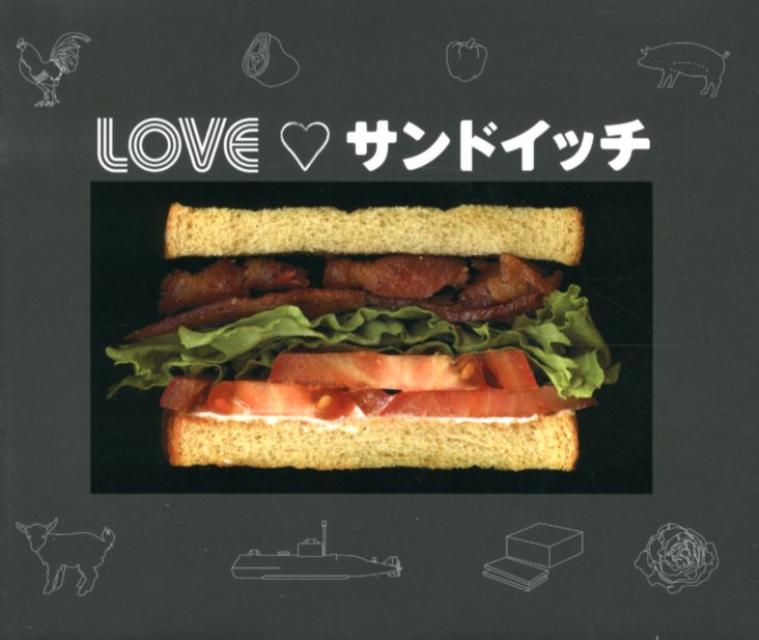LOVE・サンドイッチ