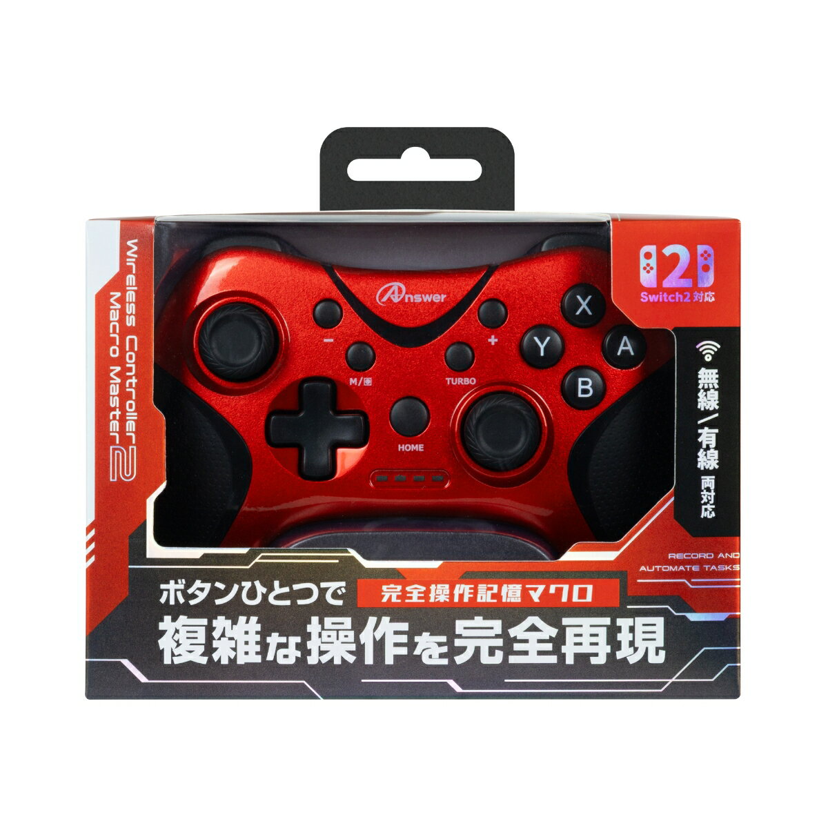 Switch2用 ワイヤレスコントローラマクロマスター2（メタリックレッド）