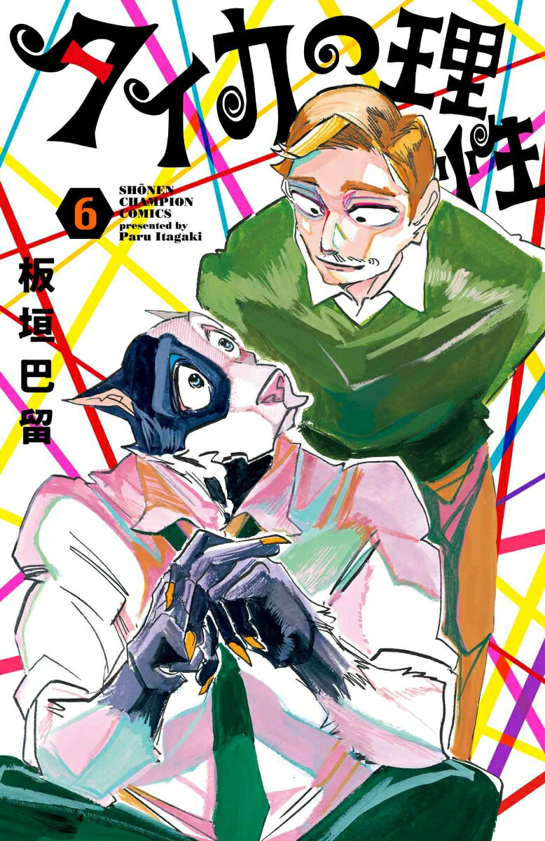 製品画像：25位