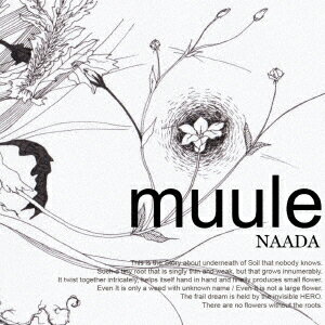 muule