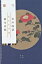 朱印帳 伊藤若冲「若冲画譜」椿／梅