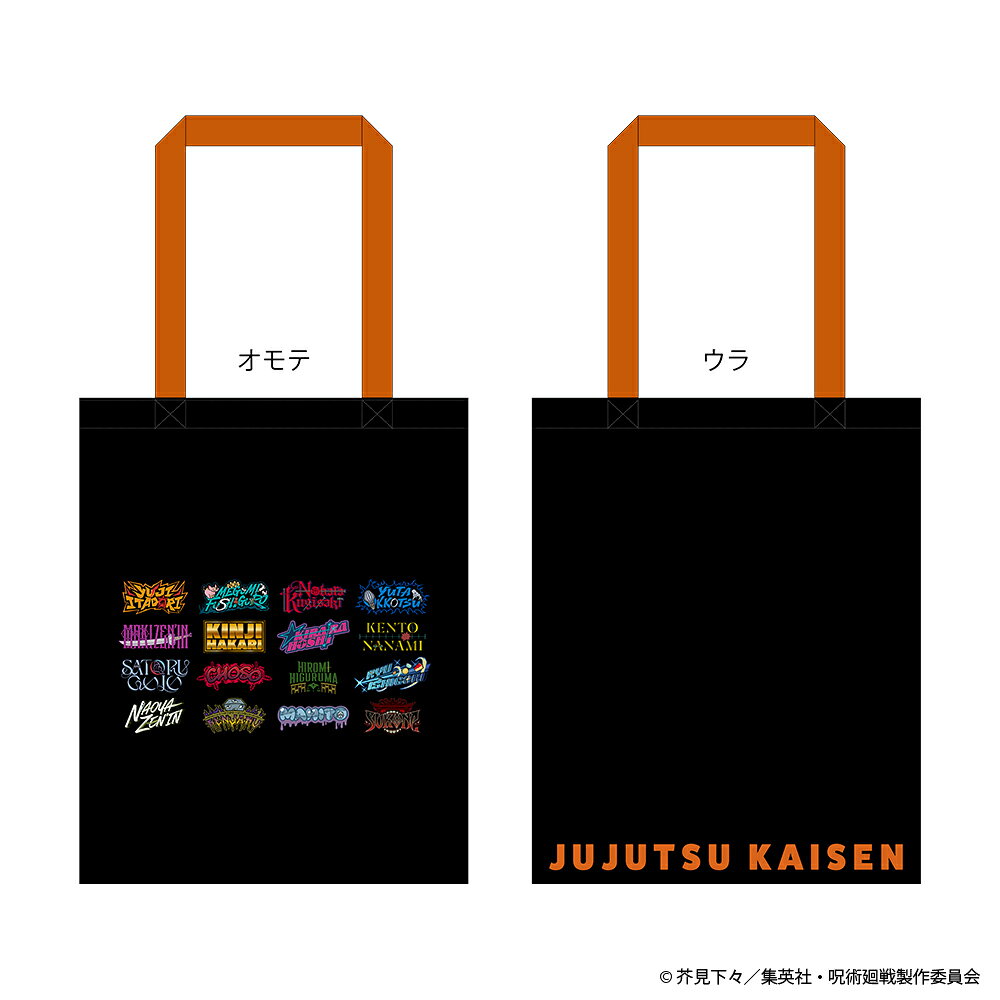 Jujutsu Kaisen Name Logo Tote Bag