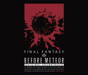 Before Meteor:FINAL FANTASY XIV Original Soundtrack【映像付サントラ/Blu-ray Disc Music】【Blu-ray】 (ゲーム ミュージック)
