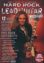 Guitar World -- Hard Rock Lead Guitar Master Class : 12 Video Lessons from One of Today 039 s Most Talen GUITAR WORLD -- HARD ROCK LE A （Guitar World） Joel Hoekstra