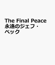 The　Final　Peace　永遠のジェフ・ベック