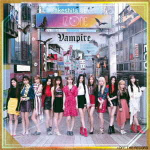 Vampire (初回限定盤A CD+DVD)