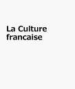 仏検公式ガイドブックセレクション3級（CD付） [ フランス語教育振興協会 ]