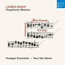 【輸入盤】ミサ曲『万物の連なりを越えて』『ただ死ぬのを待つ以外』 パウル・ヴァン・ネーヴェル&ウエルガス・アンサンブル [ ダーザー、ルートヴィヒ(c.1526...