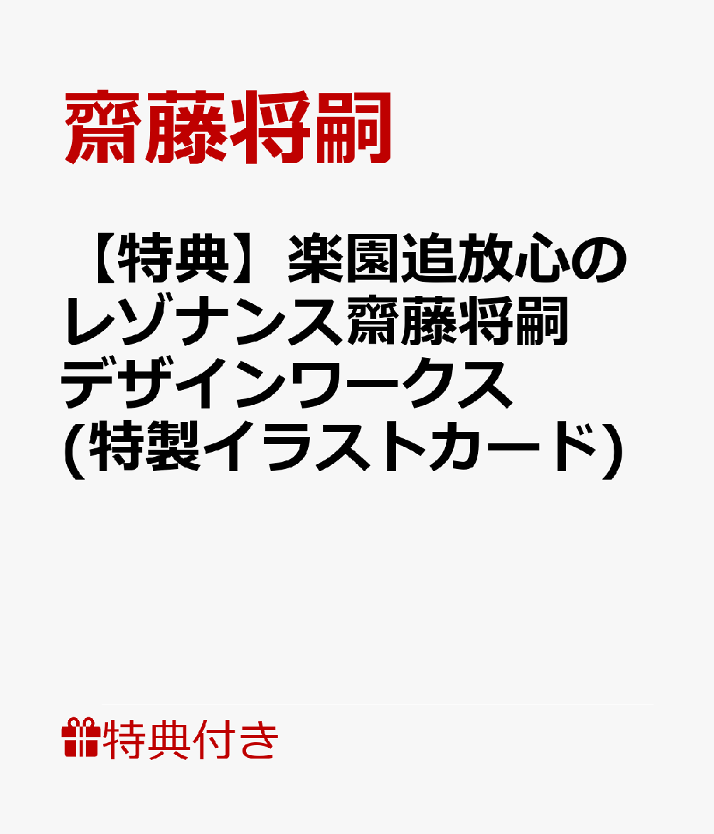 製品画像：25位