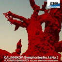 カリンニコフ:交響曲第1番、第2番 [ ウラディーミル・アシュケナージ/アイスラ