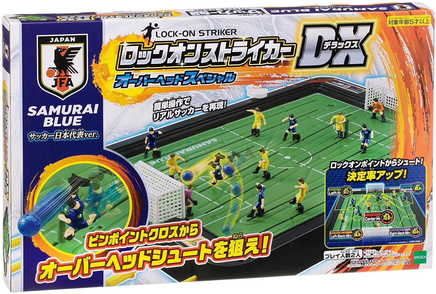 サッカー盤 ロックオンストライカーDX オーバーヘッドスペシャル サッカー日本代表Ver．