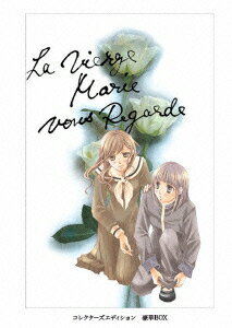 マリア様がみてる コレクターズ・エディション3 初回限定 [ 植田佳奈 ]