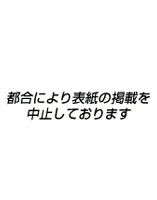 三宅健＆今井翼真夏の少年「ネバーランド」