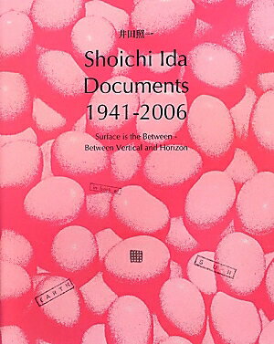 Shoichi　Ida　Documents　1941-2006 Surface　is　the　Between-Be [ 井田照一 ]