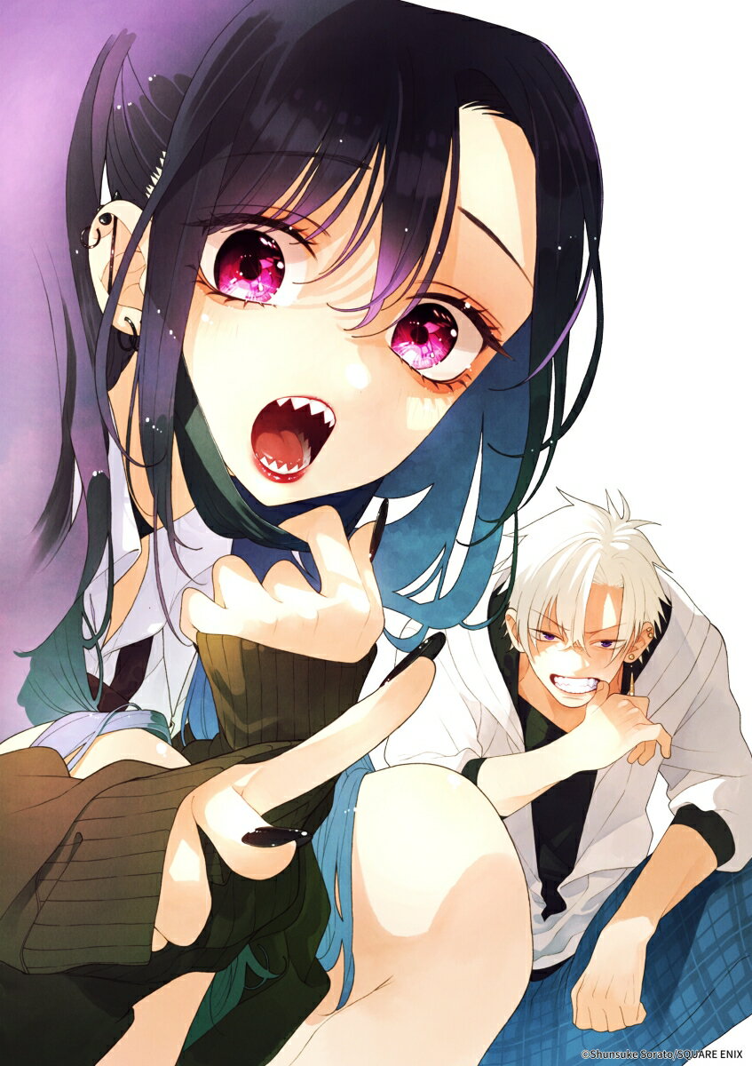 君の「ギザ歯」が見てみたい。（1）