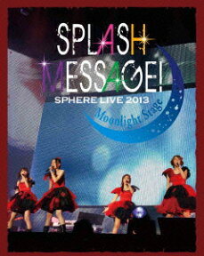 スフィアライブ 2013 SPLASH MESSAGE!-ムーンライトステージー LIVE BD(仮)【Blu-ray】 [ スフィア ]