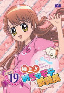 極上 めちゃモテ委員長 テレビアニメ アキバ総研