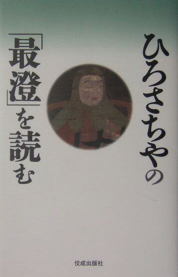 https://thumbnail.image.rakuten.co.jp/@0_mall/book/cabinet/3330/33302115.jpg