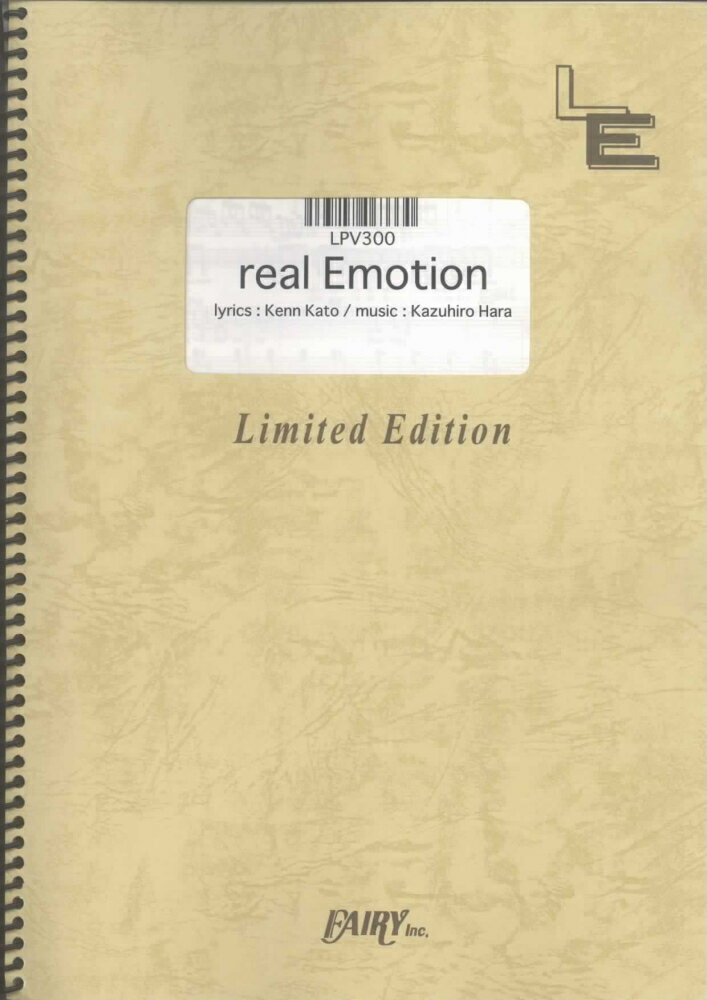 LPV300　real　Emotion／倖田來未