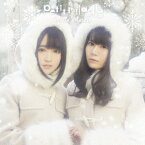 Mille Mercis [ petit milady ]