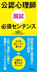 https://thumbnail.image.rakuten.co.jp/@0_mall/book/cabinet/3330/9784780913330.jpg