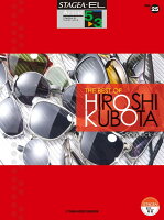STAGEA・EL アーチスト 5〜3級 Vol.25 THE BEST OF HIROSHI KUBOTA 〜Spin Kick〜