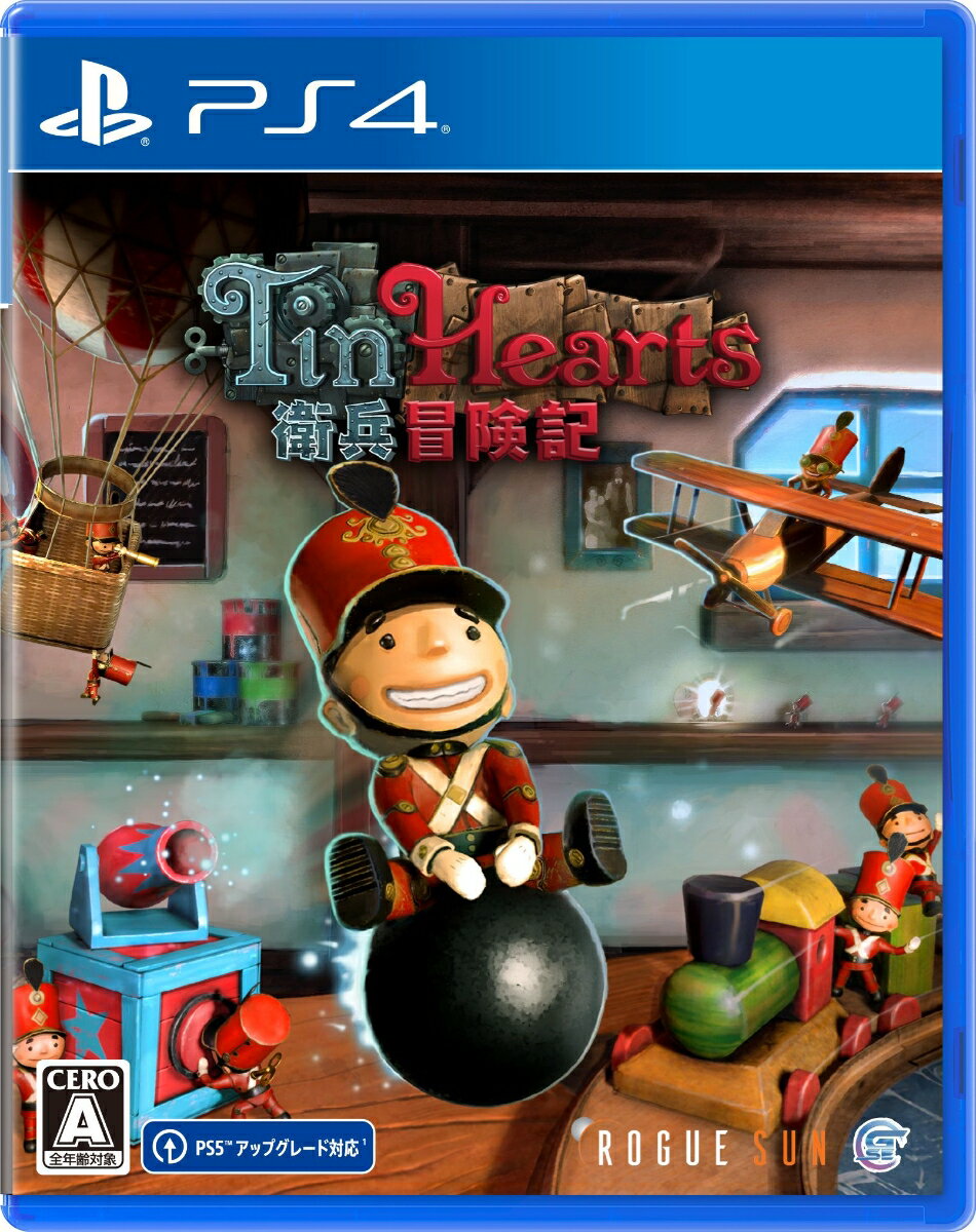 Tin Hearts衛兵冒険記 PS4版