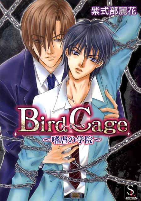 Bird　cage