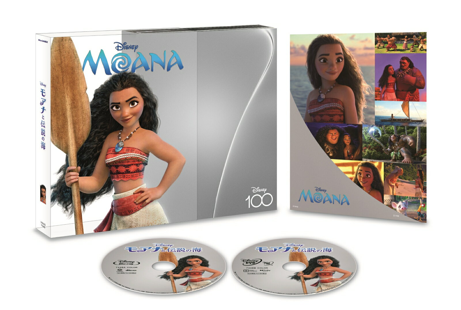 モアナと伝説の海 MovieNEX Disney100 エディション（数量限定） 【Blu-ray】