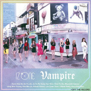 Vampire (初回限定盤B CD+DVD)