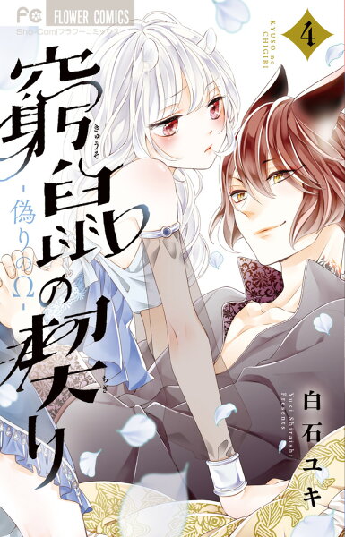 白石ユキ みんな探してる人気モノ 白石ユキ 白石ユキ みんな探してる人気モノ 白石ユキ