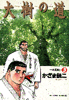 第3巻