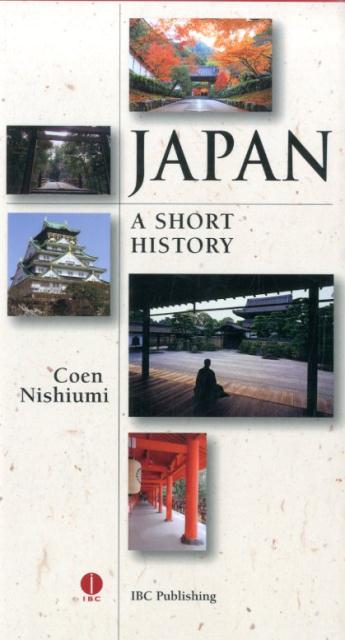 Japan　a　short　history